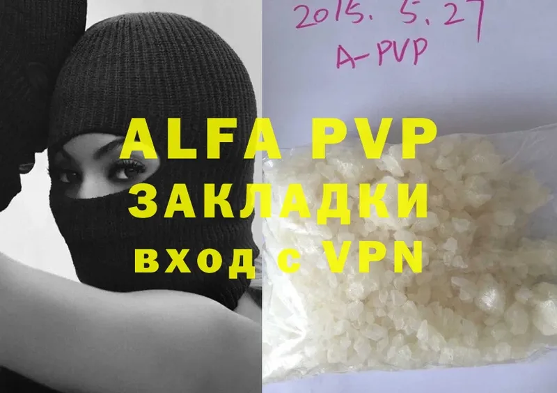 shop как зайти  Высоцк  APVP кристаллы  продажа наркотиков 