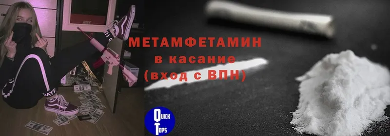 МЕТАМФЕТАМИН Декстрометамфетамин 99.9%  Высоцк 